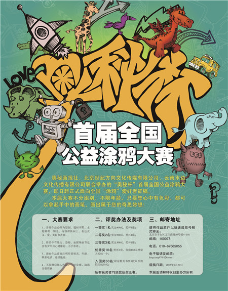 2_副本.jpg