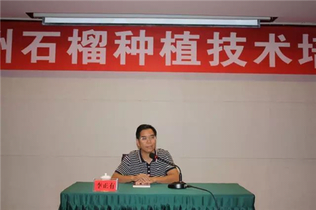 农函大05.png